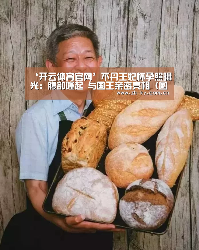 开云官网