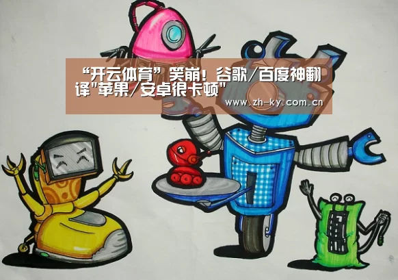 开云体育