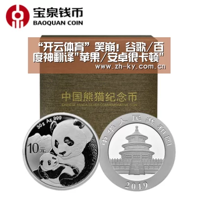 开云官网